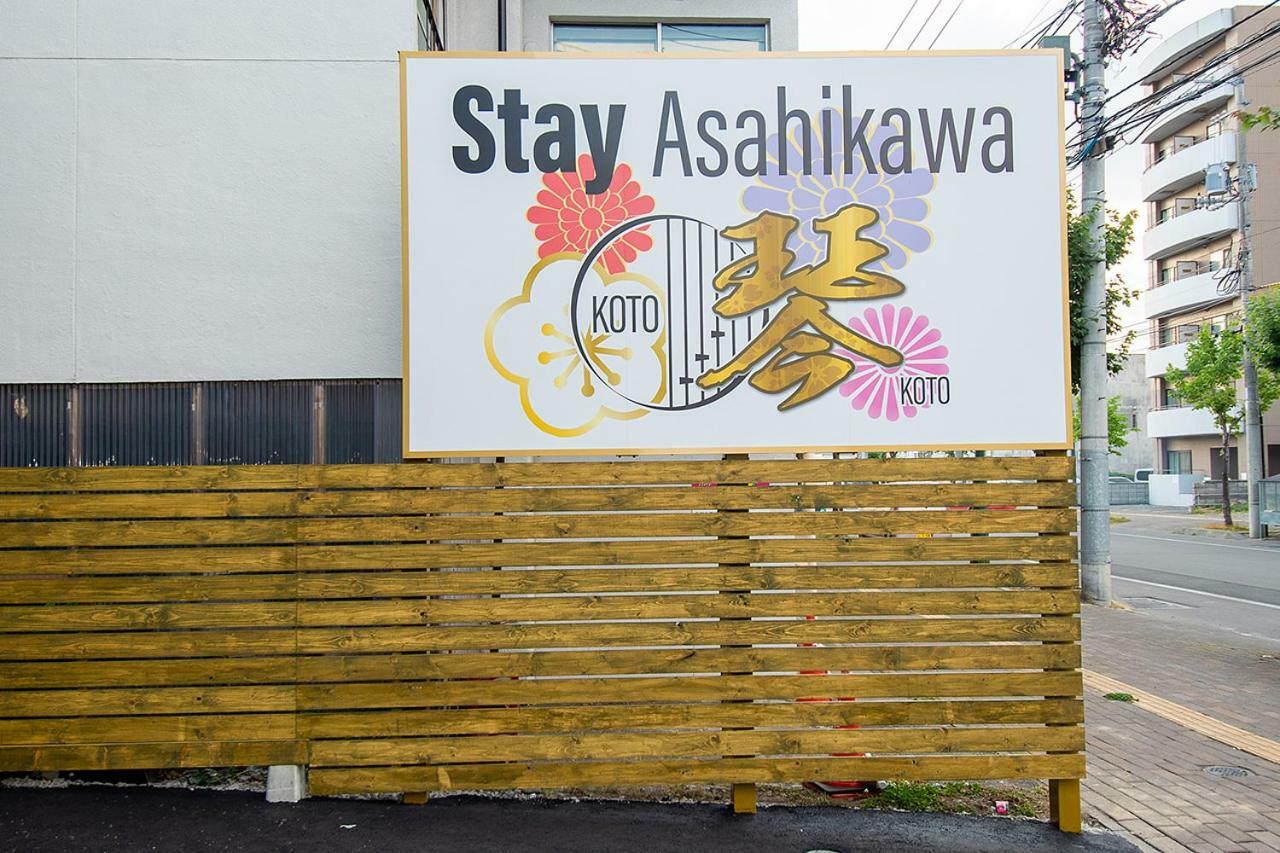 Stay Asahikawa Koto Exterior photo